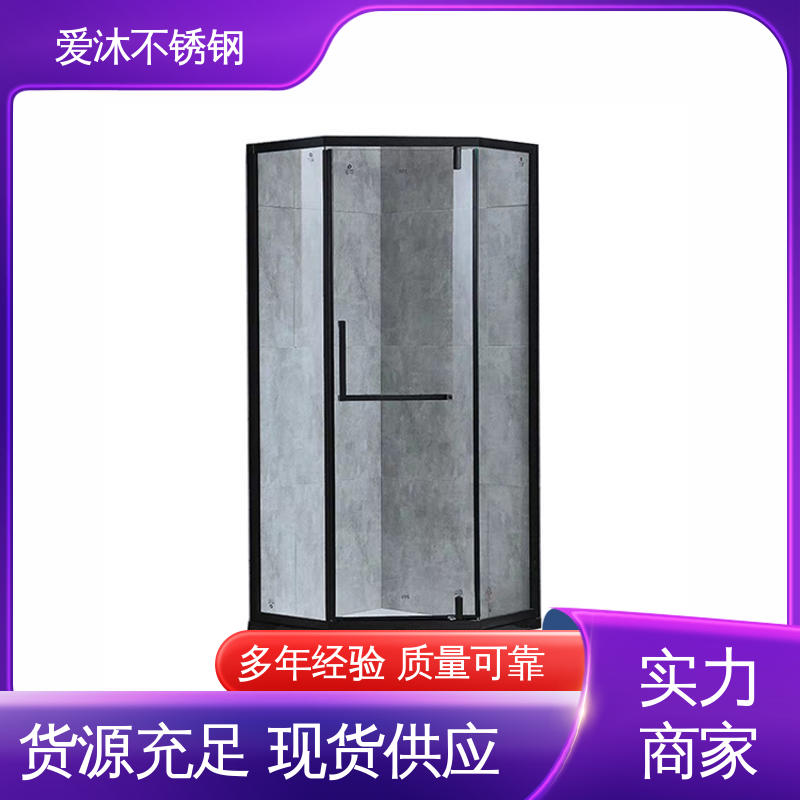 爱沐 干湿分离浴室隔断 滑动门淋浴房 易清洁设计 应用广泛