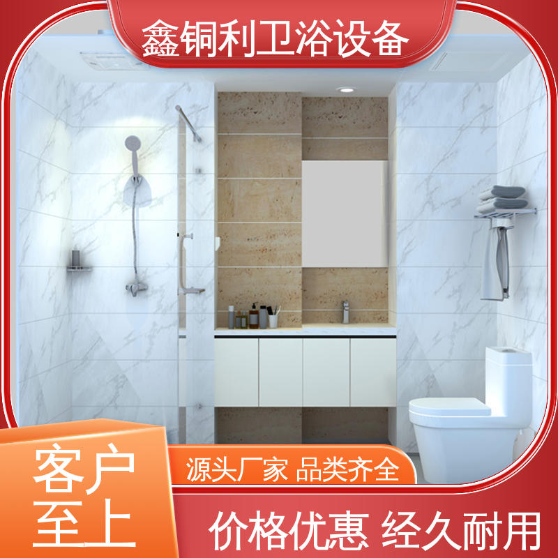 鑫铜利厂家 防水防潮 快拼式公寓 整体卫浴 干湿分离