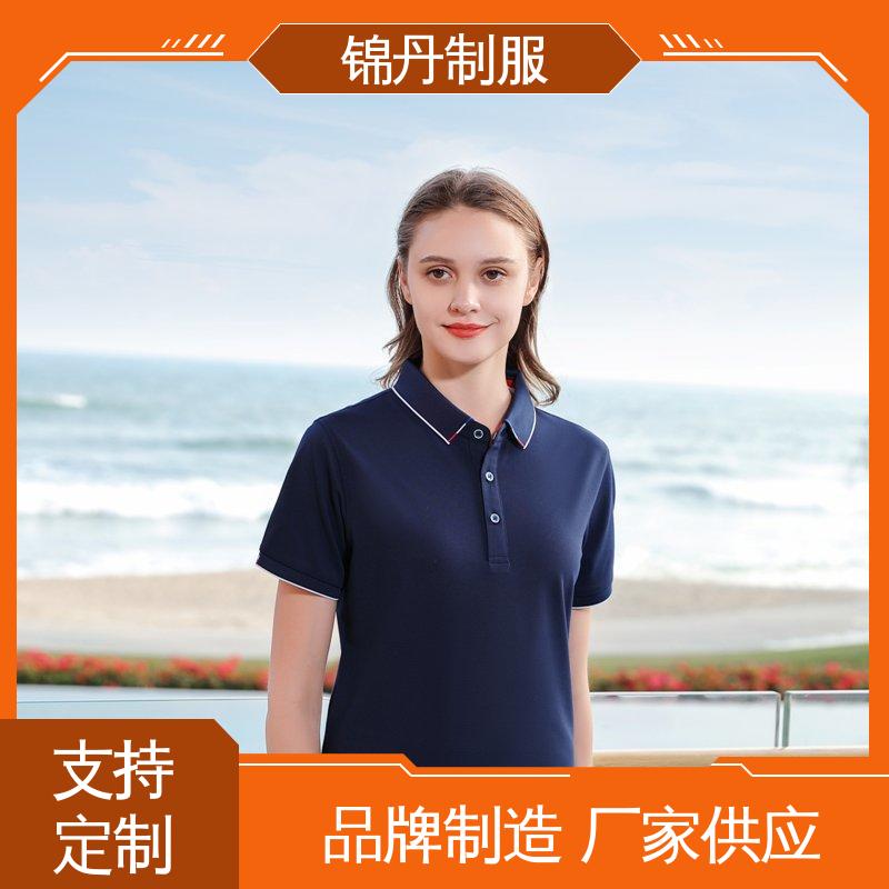 锦丹 肇 庆 polo广告衫 有领文化衫 男女同款 源头厂家