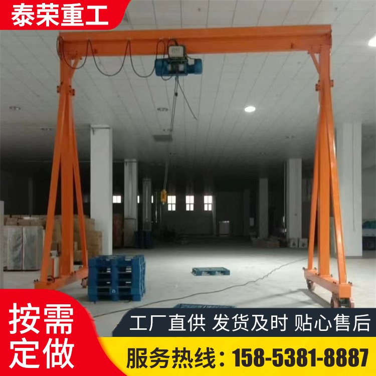 泰荣电动龙门架 车间装卸物料 无轨龙门吊门式起重机操作方便