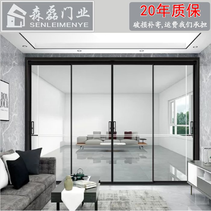 钛镁合金推拉门 极简长虹玻璃门 阳台钛镁合金门定制