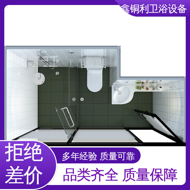 鑫铜利 家用简易 独立整体卫浴房 干湿分离 经久耐用