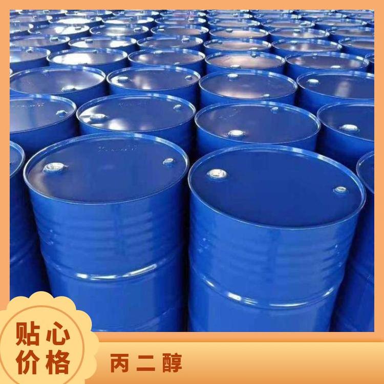 奇祥宏业1.2丙二醇 透明粘性液体 甲基乙二醇 CAS57-55-6