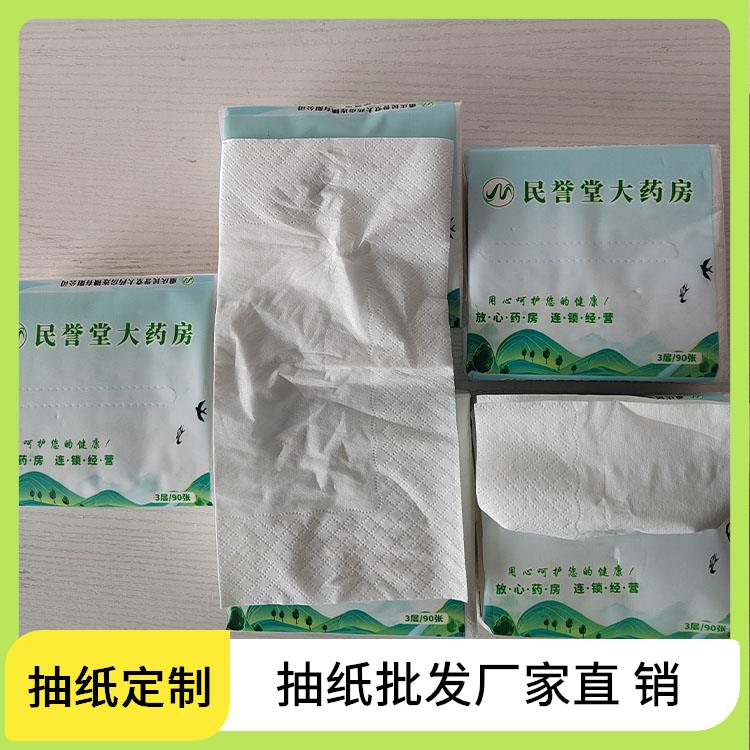 洁博纸业 餐厅火锅店纸 巾定做 抽纸品 牌 柔韧亲肤擦拭不易掉屑