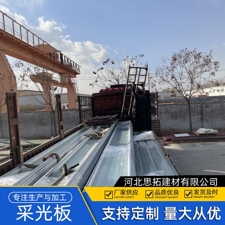 b1级阻燃采光板 高速公路隔音 波纹型 耐老化耐腐蚀