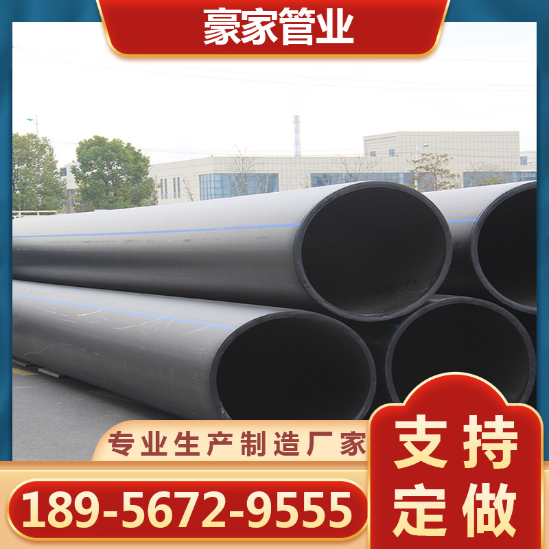 大口径pe钢丝网骨架复合管地埋消防给水市政排水