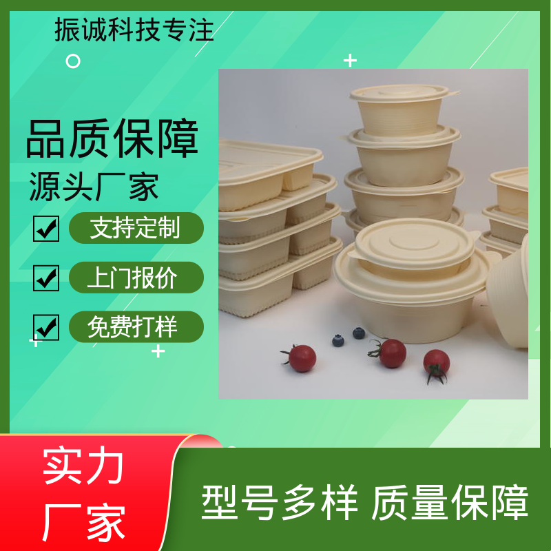 加厚 可微波炉加热 餐厅餐馆都能用 一次性餐盒 振诚科技