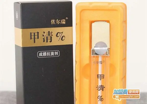 佐尔瑞甲清%灰指甲