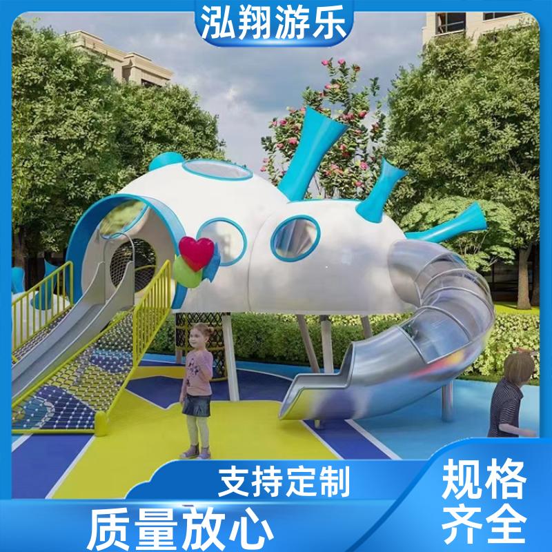 厂家供应 大型户外滑梯组合 小区公园攀爬架游乐设备 按需定制