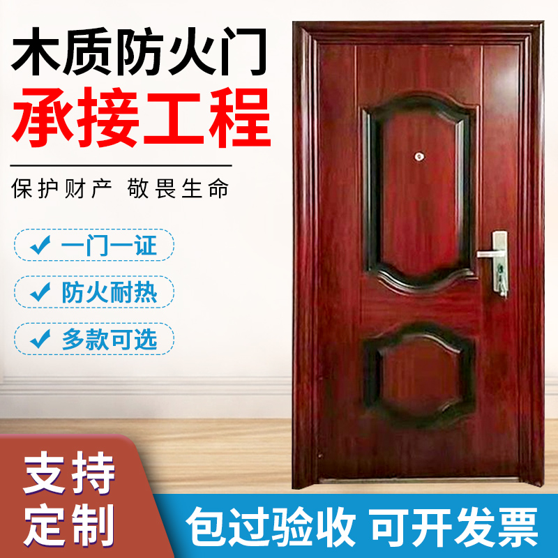 钢制消防防火门 不锈钢防爆门 化学锅炉房仓库抗爆门