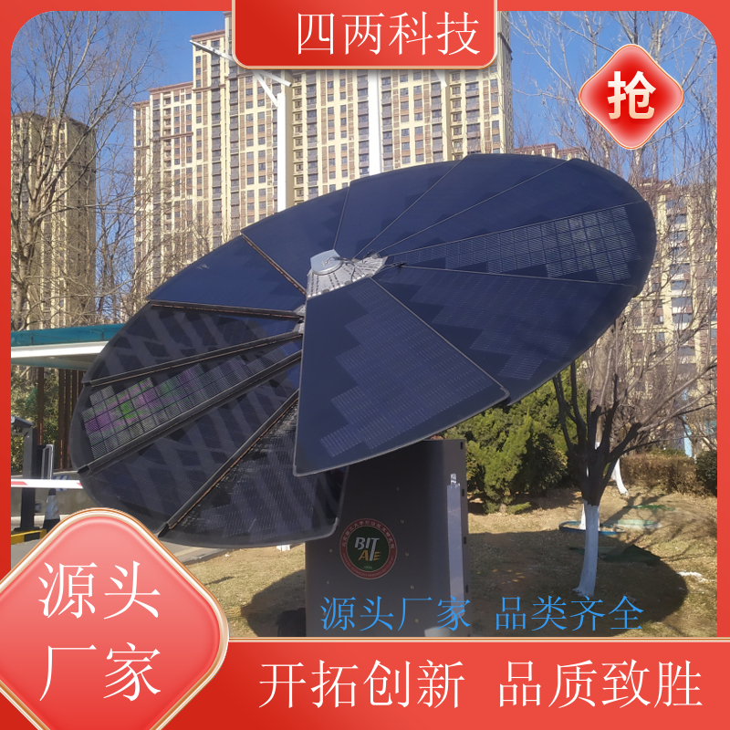 四两 科技研究院 智能光伏太阳花 故障预警 库存充足 厂商