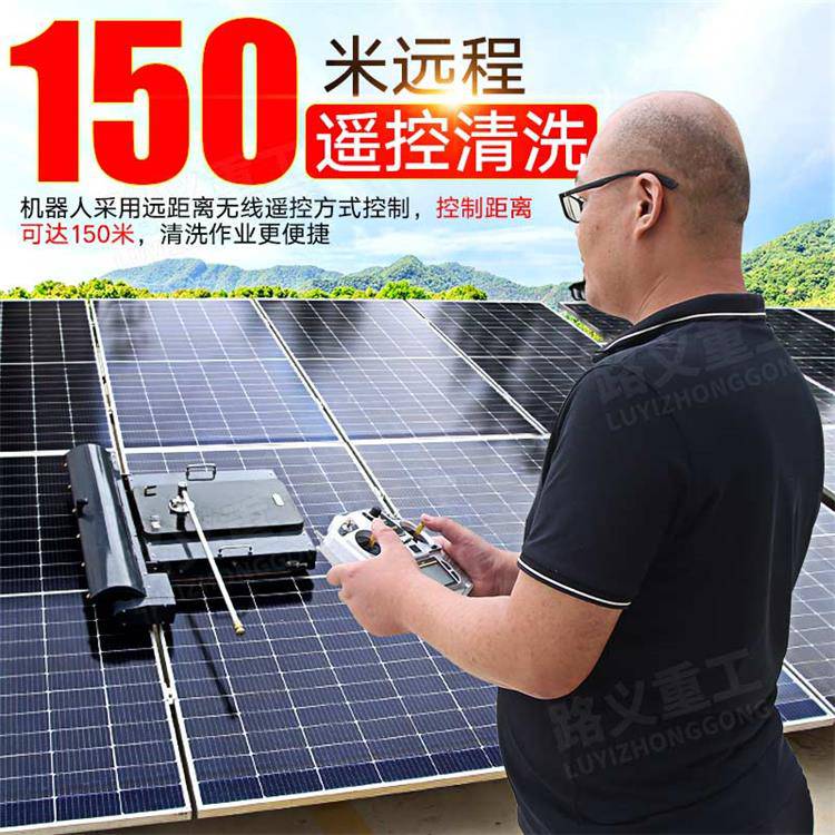 光伏板清洗机器人 履带光伏电站清洗 遥控太阳能光伏清洗设备
