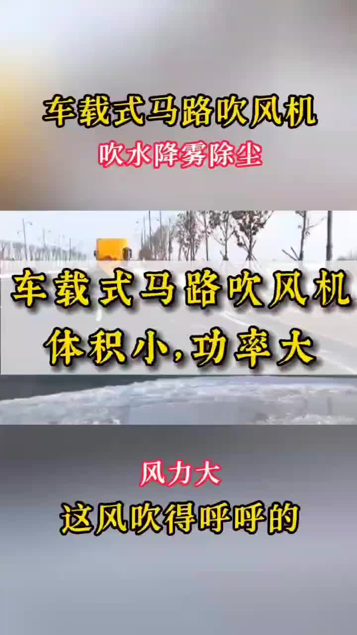 视频