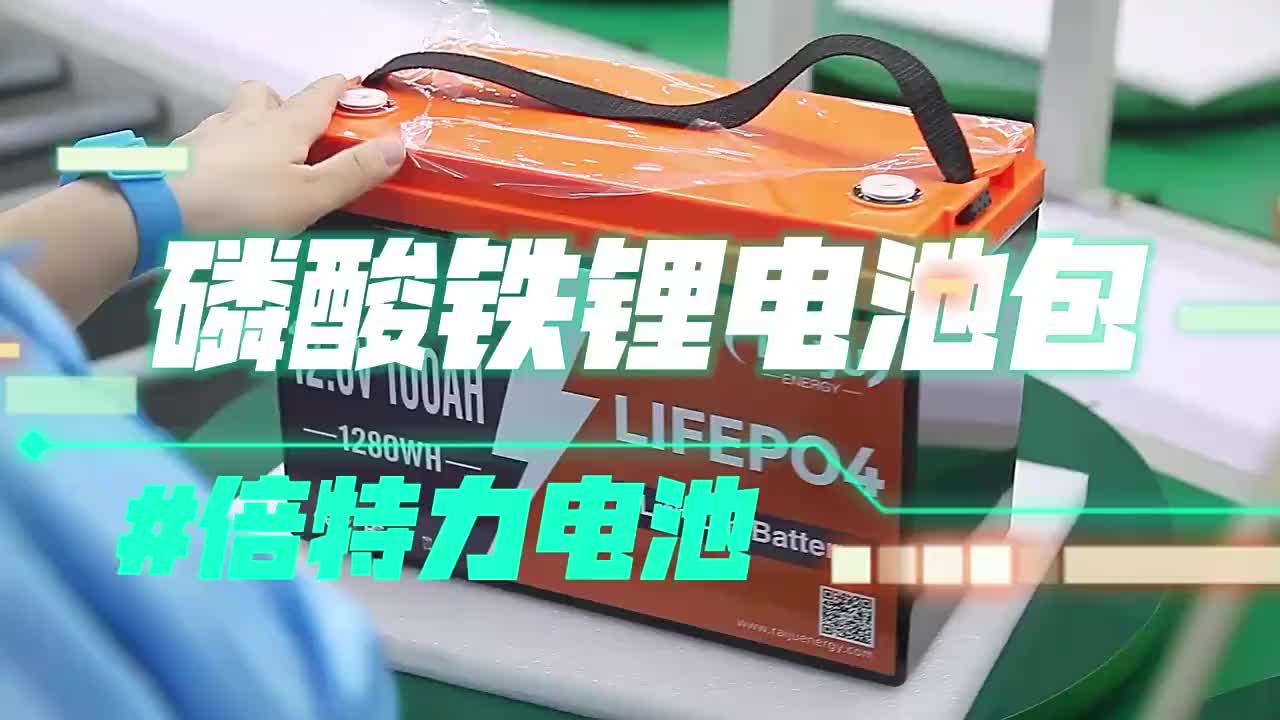 视频