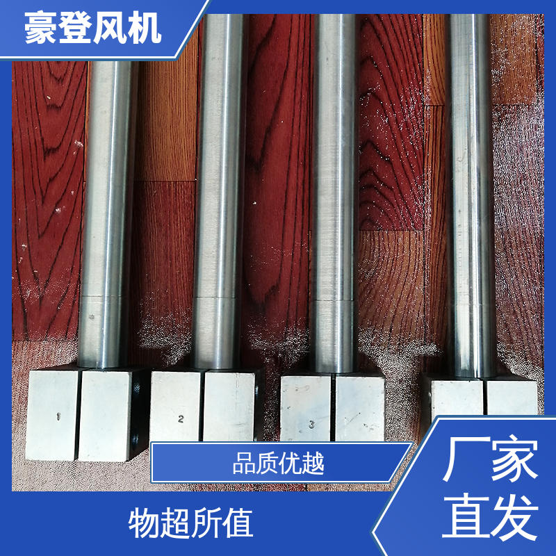 豪登 冶金 铝合金空腹机翼型风机 高效率 多材质