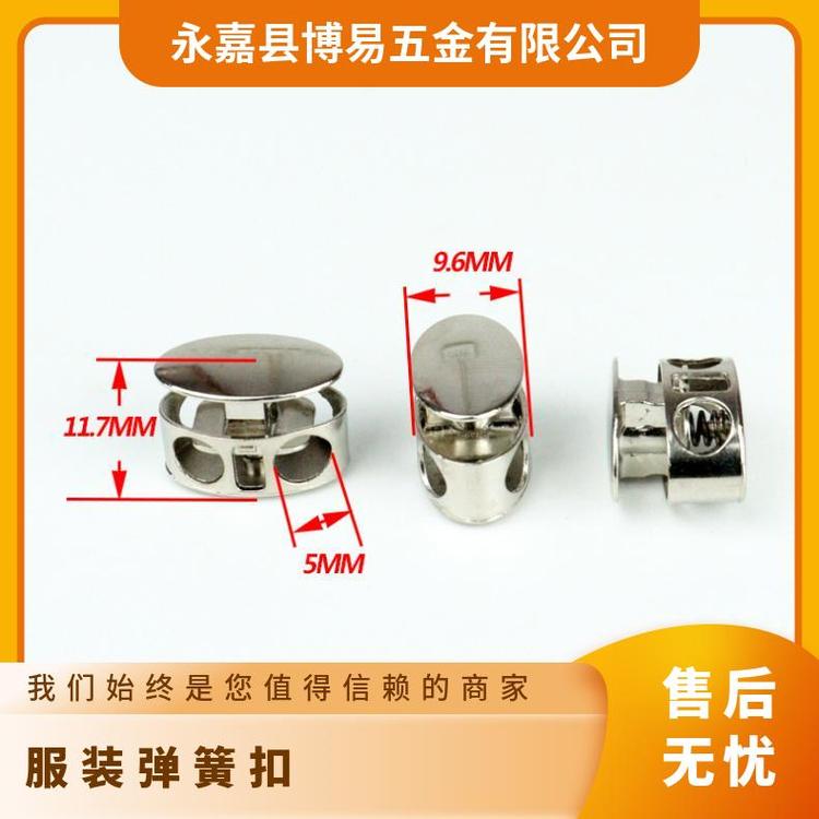 博易五金 服装弹簧扣 装饰点缀 适应不同面料 现货速发