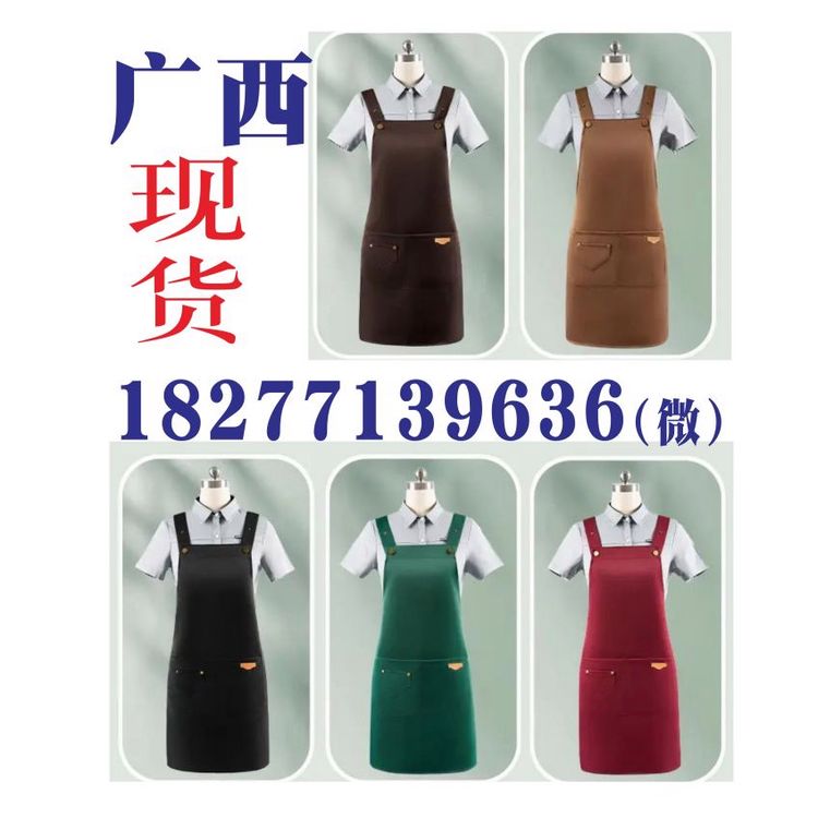 南宁围裙现货，广西围裙印字印图