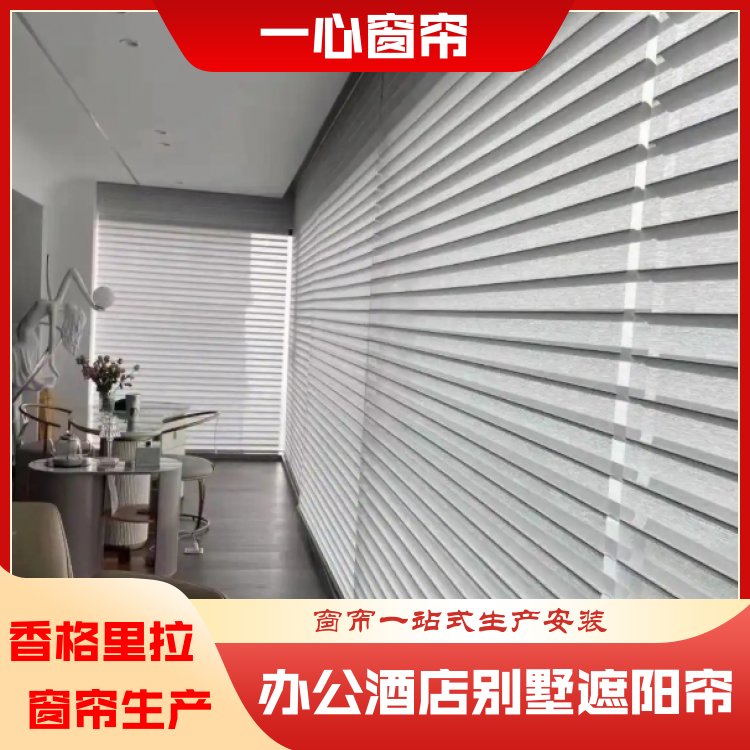 一心 香格里拉柔纱帘 光照柔和明亮 简约明亮 规格齐全 源厂销售