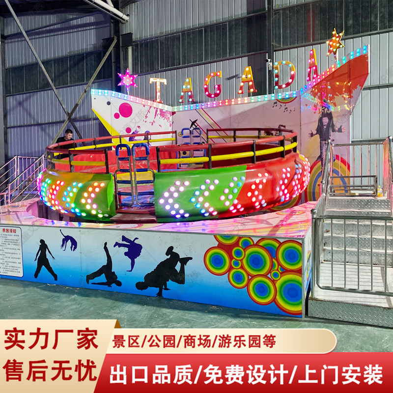 悦童生产定制大型红色迪斯科转盘 好玩刺激儿童游乐场游艺项目