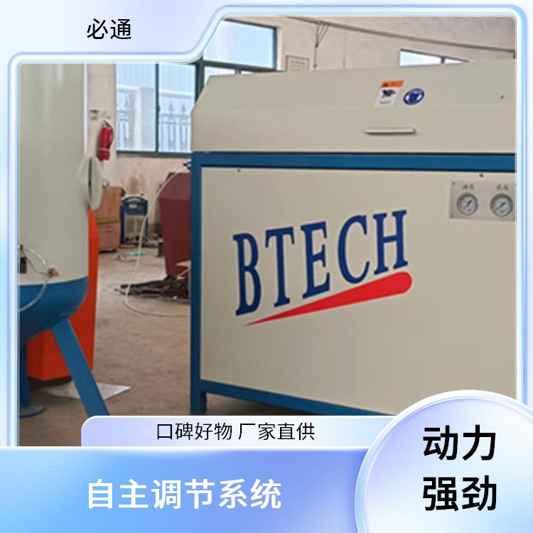 必通 伺服直驱泵 高压输出 耐腐蚀材质 多功能应用场景