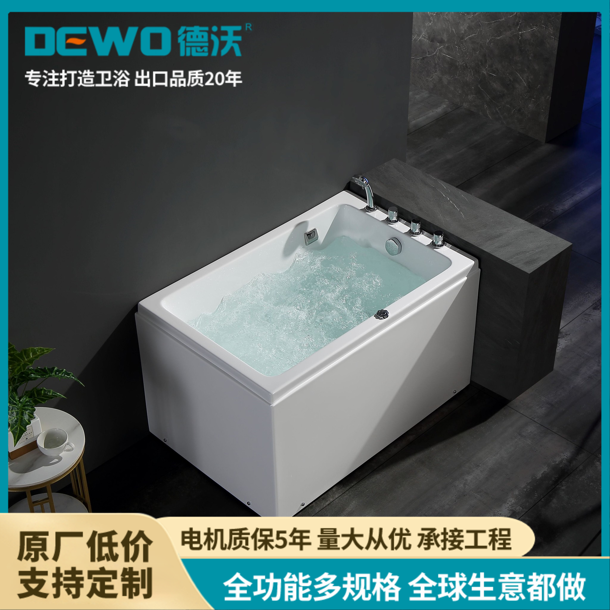 现代简约公寓专用CC400亚克力深泡小浴缸 左裙/右裙可选