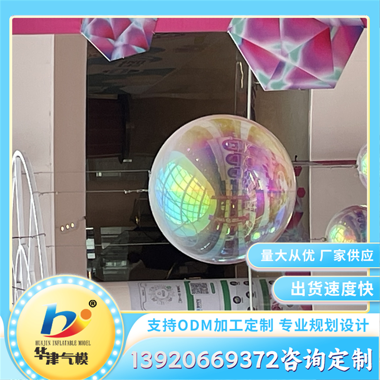 充气亮面气球模型 户外广场装饰气模 商场乐园网红美陈道具