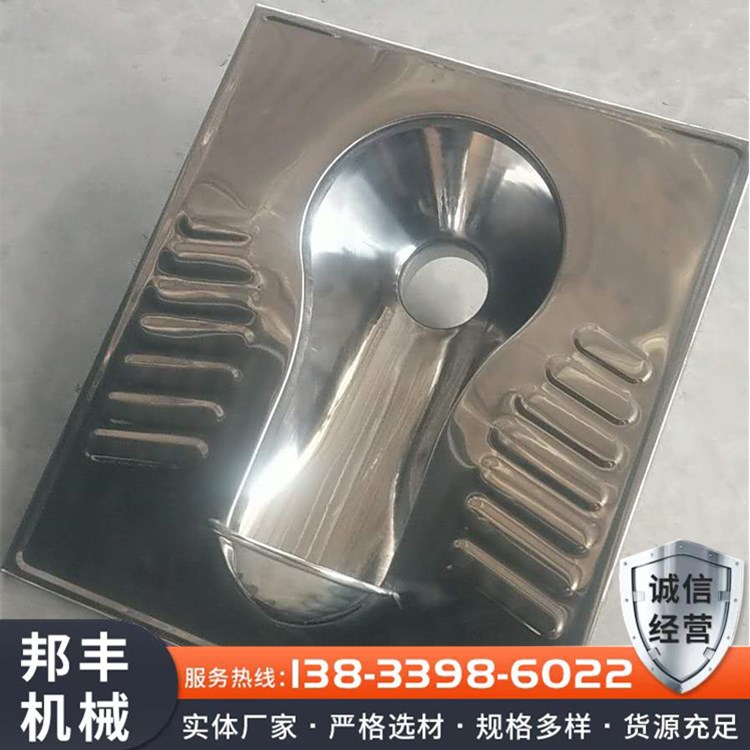 不锈钢蹲便器 厕具 蹲坑 四周冲水冲 大面板 防滑设计 美观耐用
