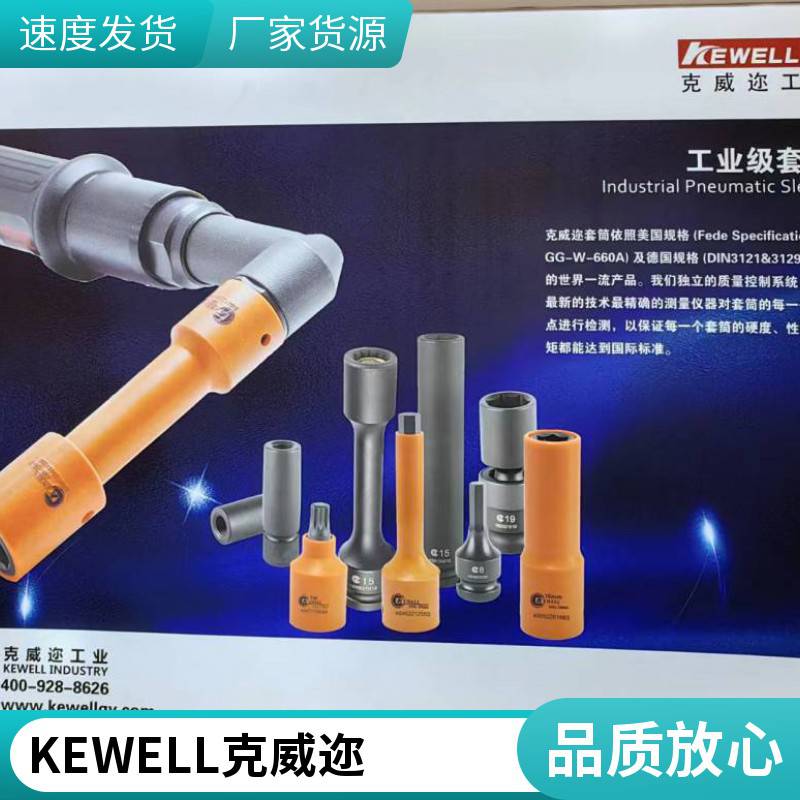 电动力矩扳手 滑板车用工业级折弯扭式矩扳手工厂 操作方便 克威迩g
