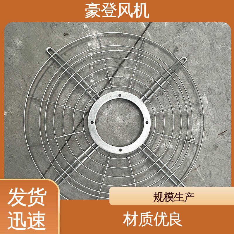 汽车制造厂喷漆房纺织厂除静电 大型轴流风机 高效净化节能环保 豪登