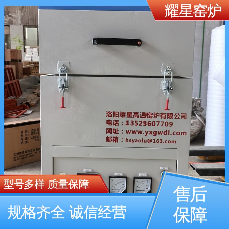 耀星 集中控制热处理 高温升降炉 响应时间快 双层壳体结构