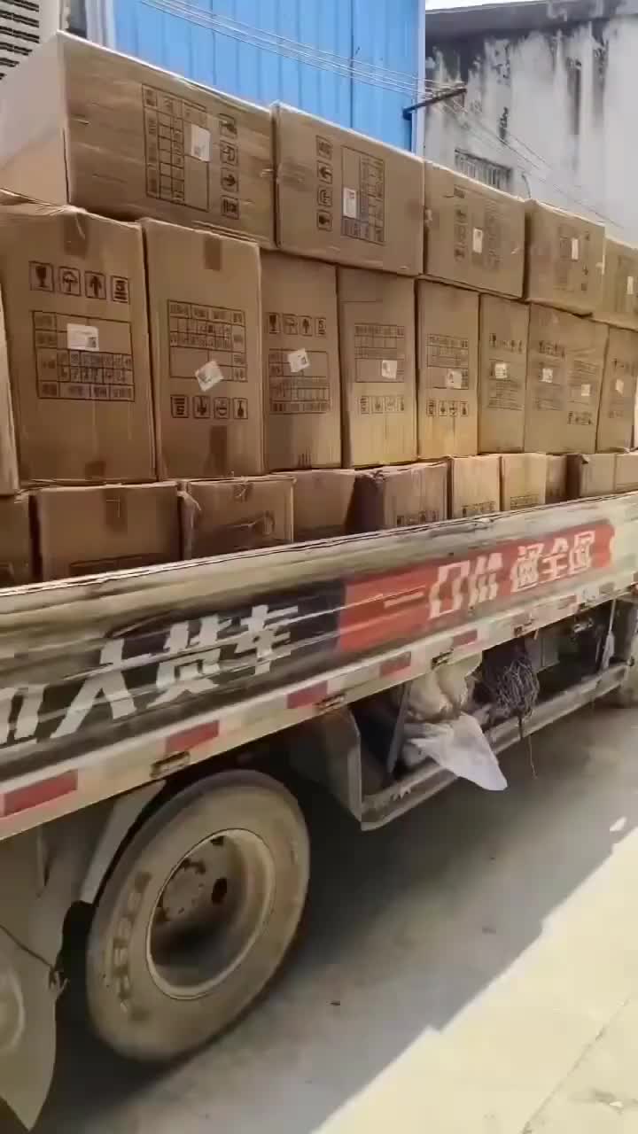 视频