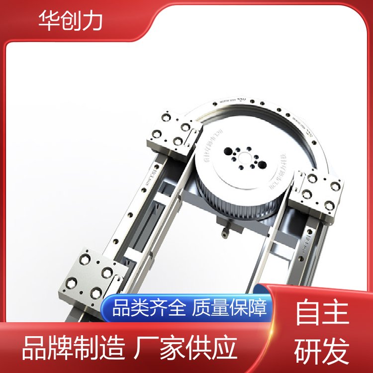 高精度 环形导轨输送线 运行噪音小 多种型号可选 华创力