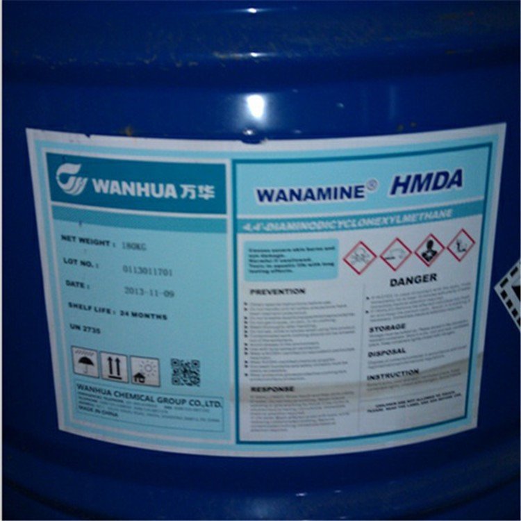 HMDA PACM 4，4-二环己基氨基甲烷 脂环胺固化剂