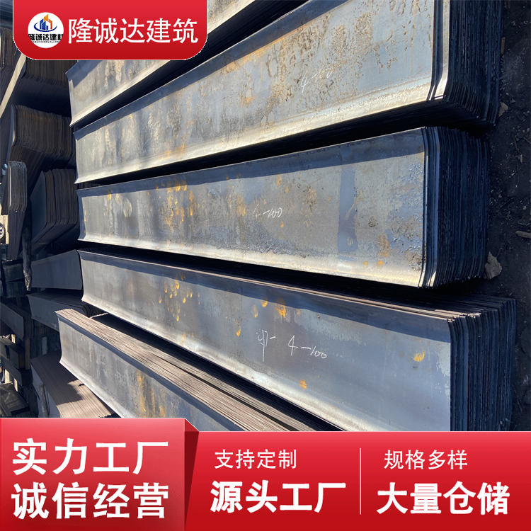 隆诚达生产 常规现货 施工止水带 止水钢板 可批量订购