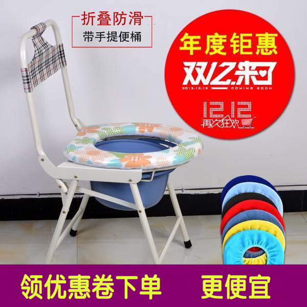 坐便椅孕妇老人 加固防滑可折叠厕所马桶大便椅家用移动坐便器