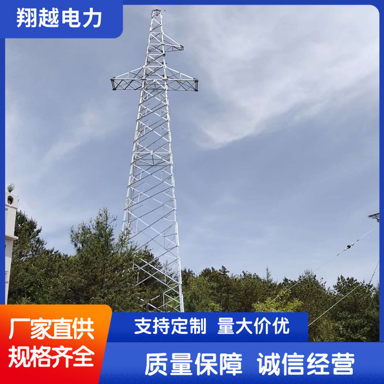 钢结构铁塔厂家供应管式热镀锌输电线路塔翔越电力