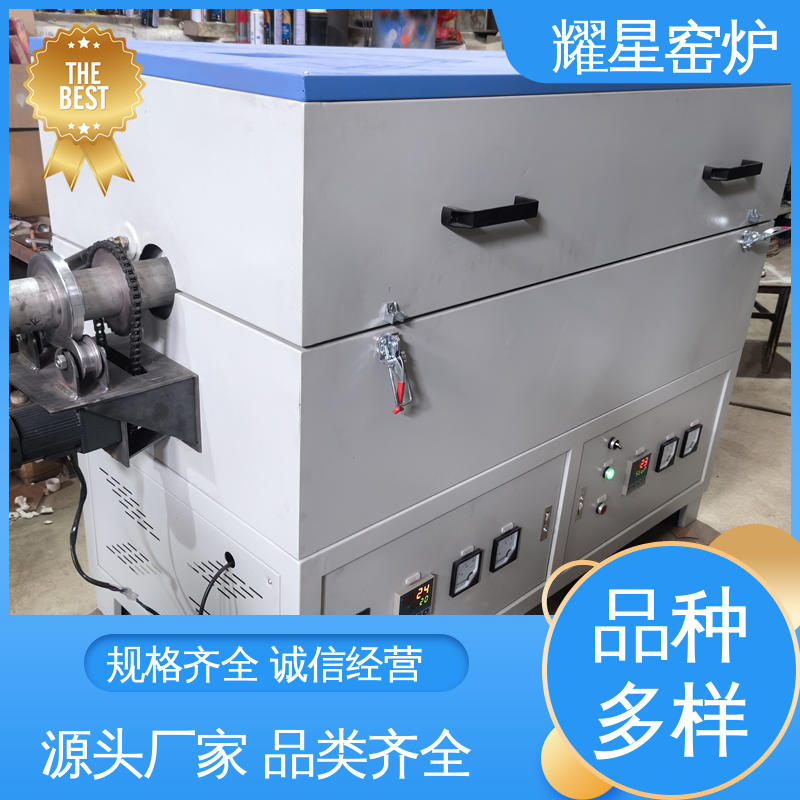 耀星 1200℃ 高温电炉 按需个性化定制 运作简单 系统自动化