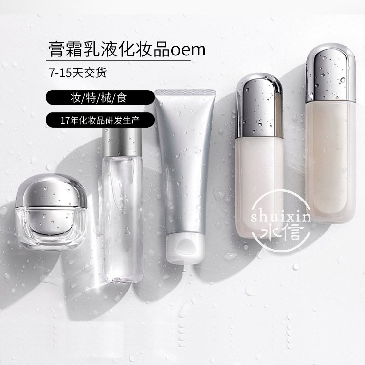 朝鲜白头翁 化妆品代加工企业 护肤品生产贴牌厂家 水信生物