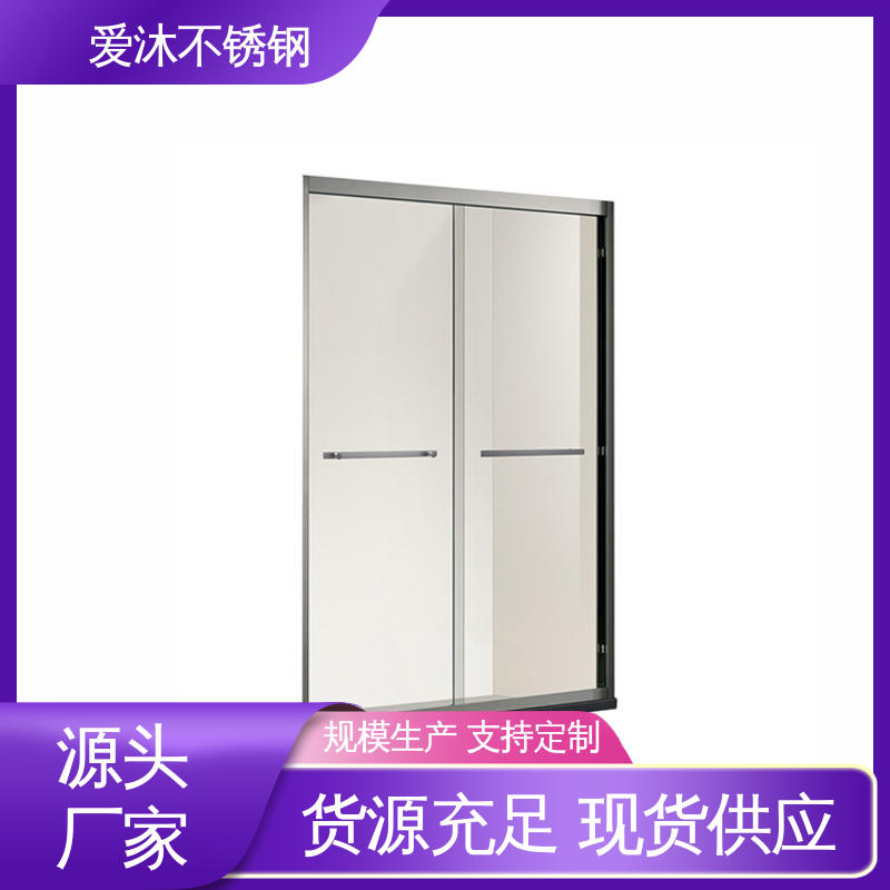 爱沐 玻璃隔断门 整体淋浴房 防腐防霉 货源充足