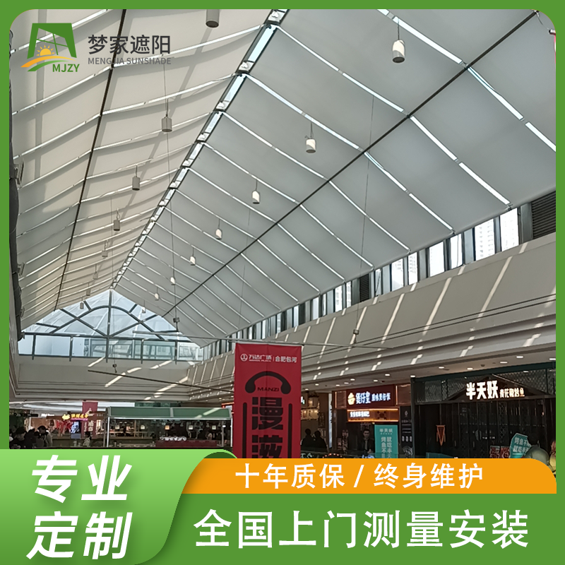 电动天棚遮阳帘 医院采光顶遮阳卷帘 可定制设计图纸方案