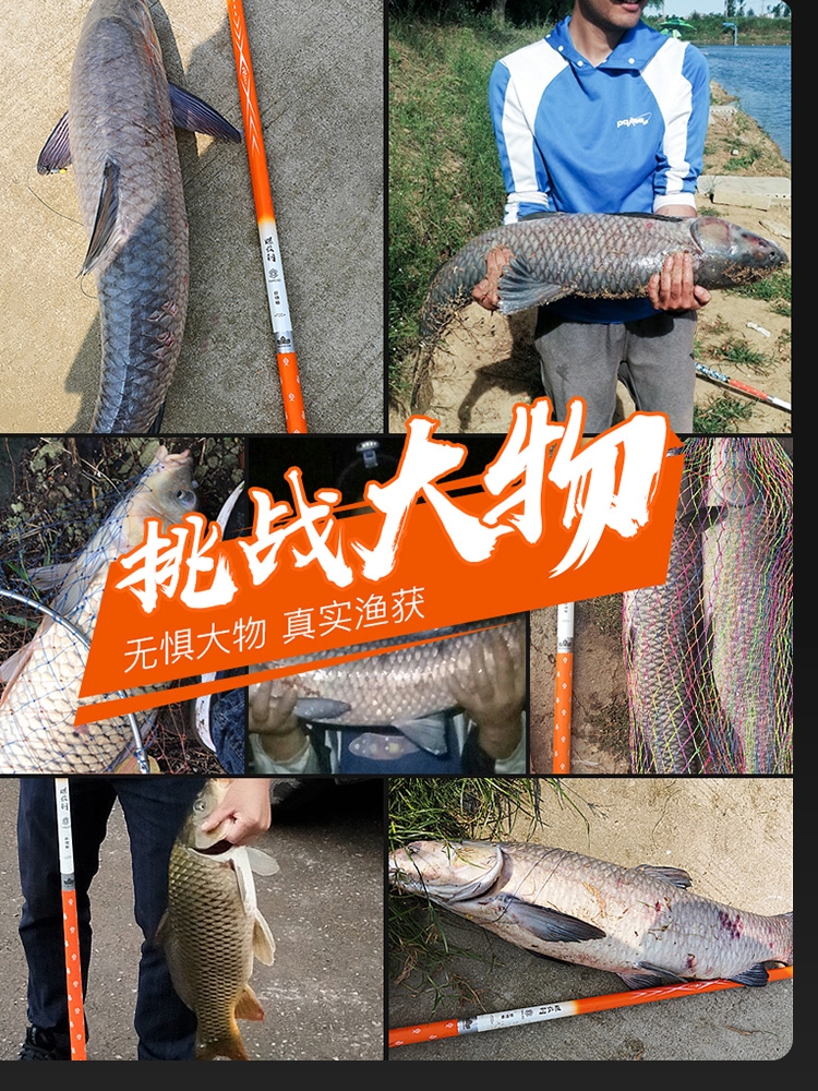 汉鼎螺纹钢鱼竿巨物大物杆超轻台钓竿超硬黑坑竞技竿江河雷神手竿