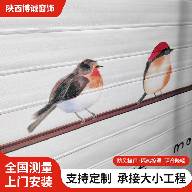 定制写字楼遮阳帘 喷绘遮光窗帘 卧室 办公室 印字广告logo卷帘