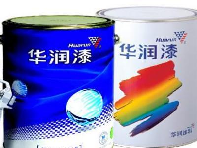 华润油漆