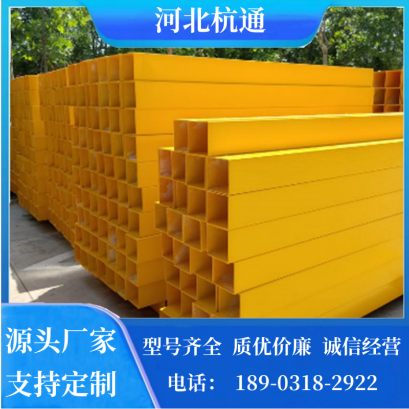 玻璃钢 圆管 方管 拉挤型材 规格齐全 可定制多种样式