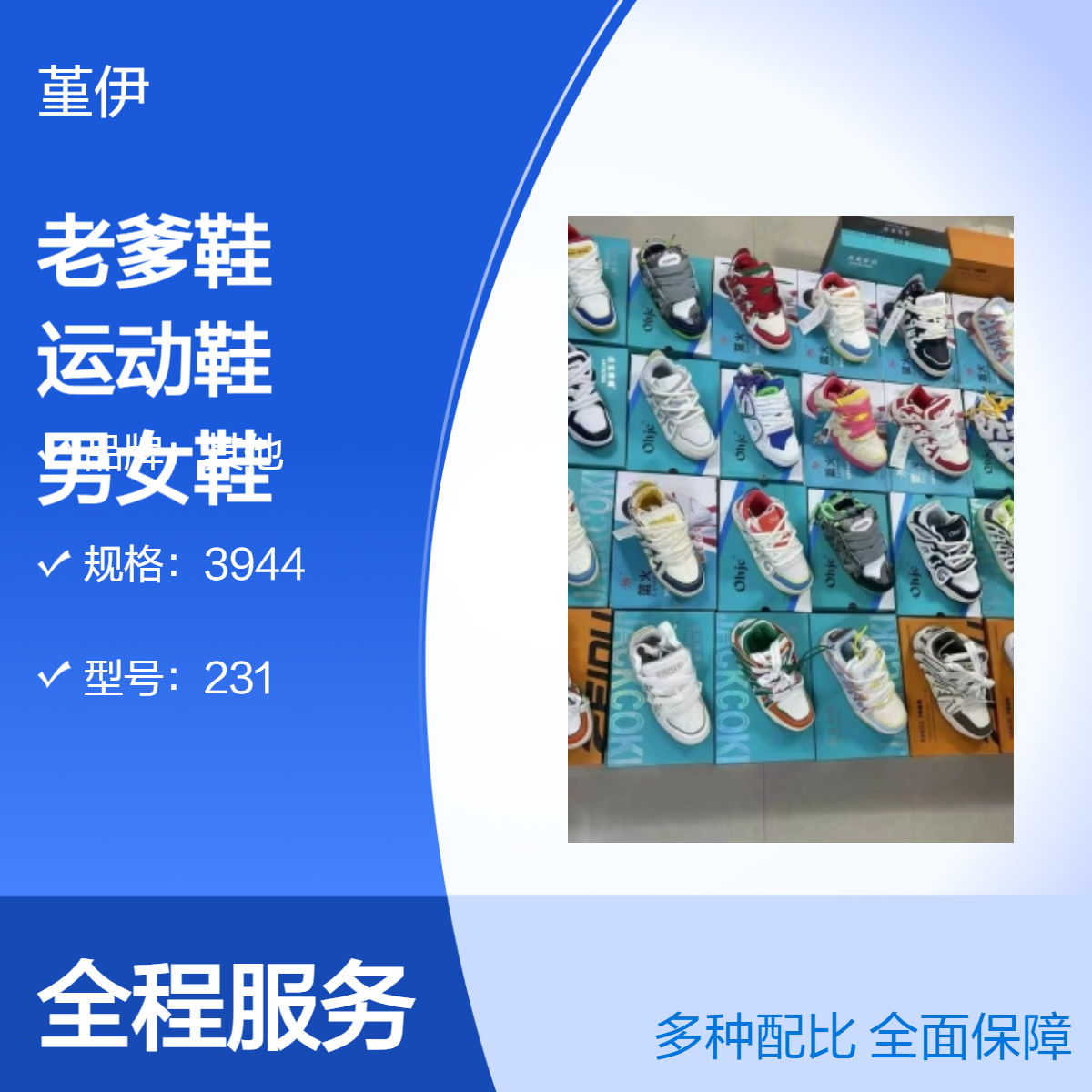 2024新款圆头尖头老爹鞋透气耐磨成年男女通用低帮厚底 学生鞋
