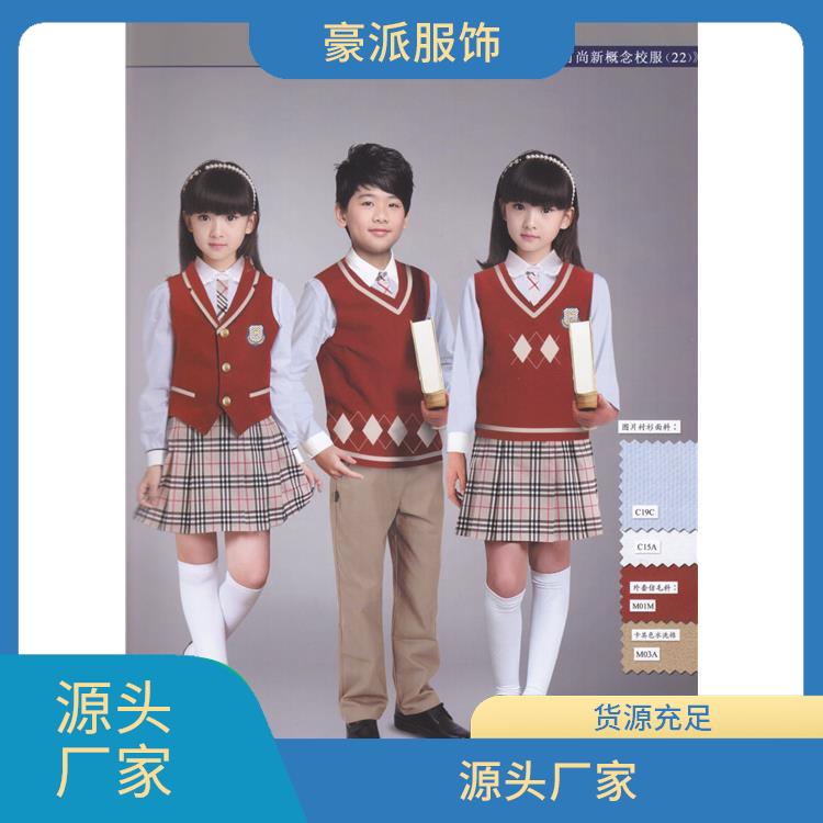 豪派服饰幼儿园校服定制批量定做校园运动套装