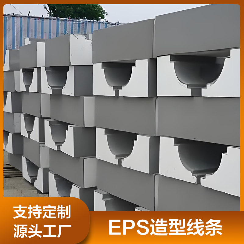 欧式造型线条 窗套檐口线 楼房eps造型 用于自建房别墅施工