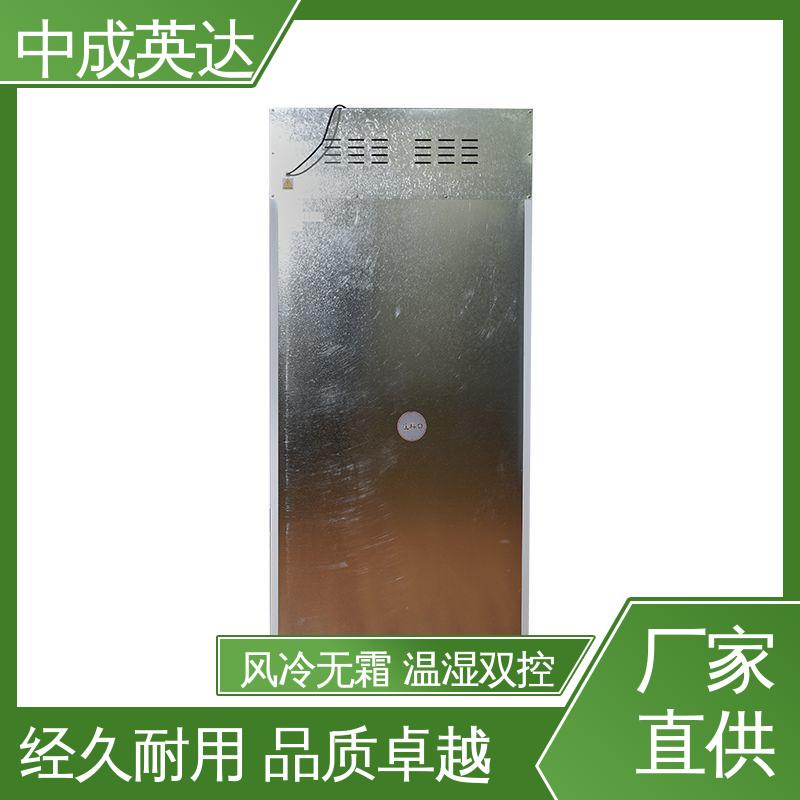 玻璃门设计 药品恒温柜 生物工程危险品冷藏柜 支持定制 中成英达