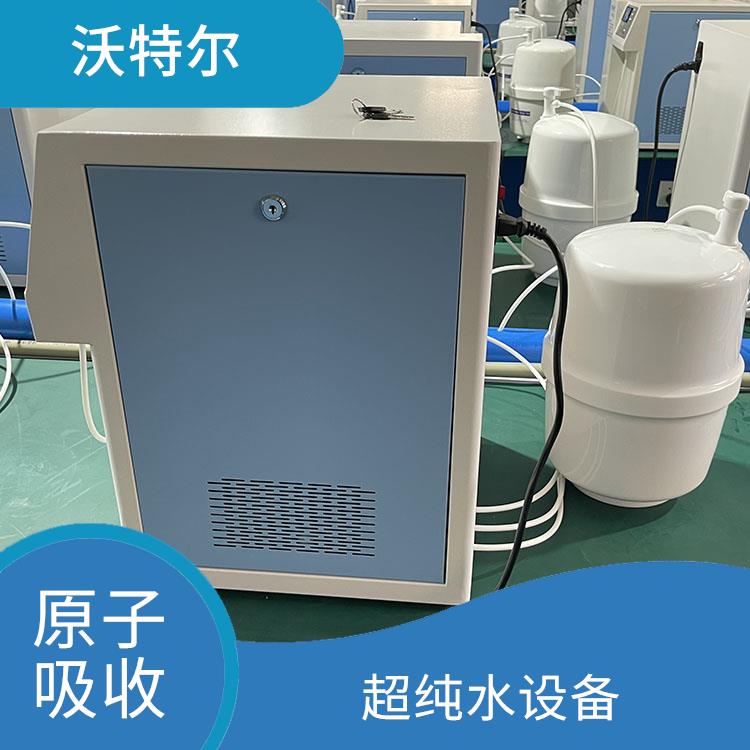 标准型水处理设备 荧光分析用 经久耐用 有开机自检功能