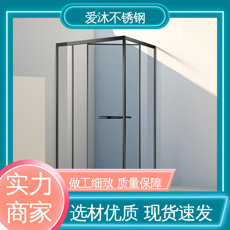 爱沐 干湿分离浴室隔断 弧形淋浴房 无缝拼接 售后无忧